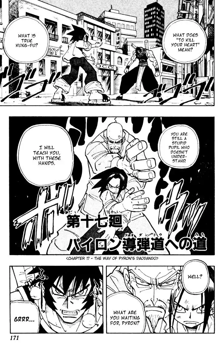 Shaman King Chapter 17 1